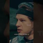 Ой Закручивается Какая То Ситуация