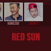 Zico Red Sun