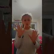 И Мне Совсем Не До Тебя Мне Утром В Школу Надо