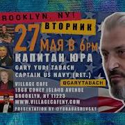 Черкази Песня