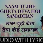 Nam Tuze Gheta