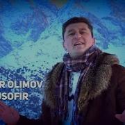 Bobur Olimov Musofir Бобур Олимов Мусофир