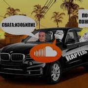 Ьэ