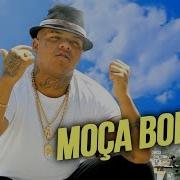 Mc Magal Moça Bonita