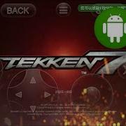 How To Play Tekken 7 On Android Tekken 7 Gloud Games 2018