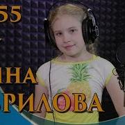 Я И Солнышко Арины Чугайкиной