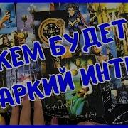 Ха Бля Половые Отношения