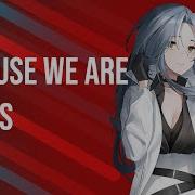 Because We Are Pilots Nightcore Потому Что Мы Пилоты