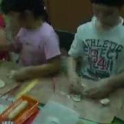 2572 Детский Сад
