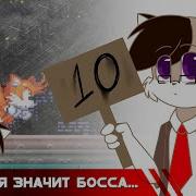 Solareyn Sonic Exe Босса