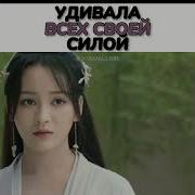 Цин Цин В Моем Сердце Дорама
