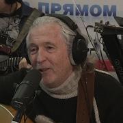 Вячеслав Малежик Live Авторадио