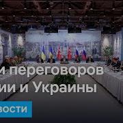 Дойче Велле На Русском Прямой Эфир