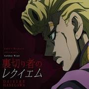 Jojo S Bizarre Adventure Opening 9 Full Traitor Requiem