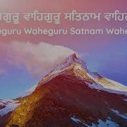 Wahe Guru Mantra