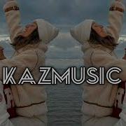 Сағынғанда Kanatbek Remix