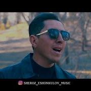 Шероз Эшонкулов Падар Сарчашмаи Имон