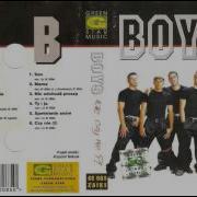 Boys Nie Odchodź 1998