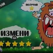 Как Изменить Отзыв Feedback На Aliexpress Поменять Отзыв