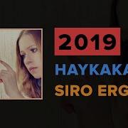 Siro Erger 2019 Sirayin Erger 2019