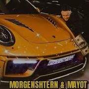 Моргенштерн Porsche