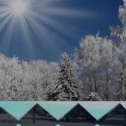 За Летом Осень А За Осенью Зима