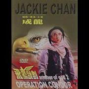 Armour Of God 2 Operation Condor Soundtrack