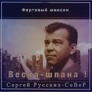 А Вы Разводите Цветочки Сергей Север