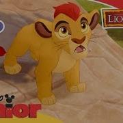 The Lion Guard Kion S Lament Song Disney Junior Uk