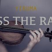 Yiruma Kiss The Rain Скрипка Cover Version