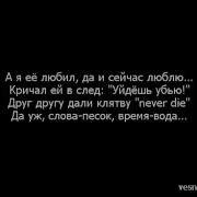 Баста А Я Ее Любил Да И Сейчас Люблю