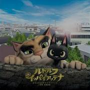 Rudolf The Black Cat Ost