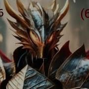 Альтернативний Сюжет Dxd Желание Дракона