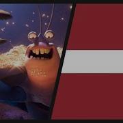 Shiny Moana Latvian