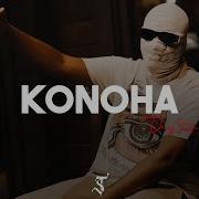 Free Konoha Type Beat