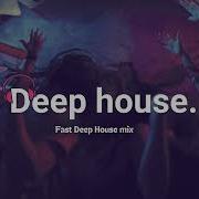 Vibey Deep House Mix 2025 Fast Bounce