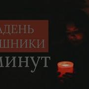 Другой Во Мне Медитация