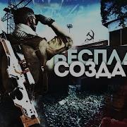 Free Гл Админ Hook Создатель Админ Джетпак Counter Strike 1 6 Зомби Сервер Слив Аккаунта