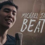 Michael Jackson Beat It Cover By Montana Roze На Русском