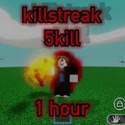 Killstreak 4 Kills Music