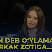 Oson Deb O Ylamang Erkak Zotiga Осон Деб Уйламанг Эркак Зотига