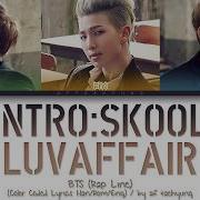 Bts Skool Luv Affair Lyrics