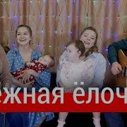 Минус Песни В Лесу Родилась Ёлочка Пташица