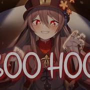 Nightcore Boo Hoo Neoni X Riell Lyrics