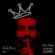 Egyptian King Mo Salah Marc Kenny Lyric Video