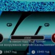 Приключения Вида В Останкино 2