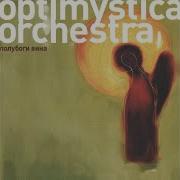 Optimystica Orchestra Ночью В Эфире