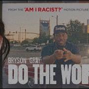 Do The Work Bryson Gray