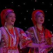 Ансамбль Красно Солнышко Песня За Окошком Свету Мало