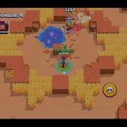 Я Играю В Brawl Stars Минус